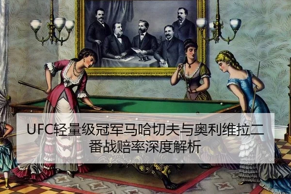 qing-liang-ji-guan-jun-ma-ha-qie-fu-yu-ao-li-wei-la-er-fan-zhan-pei-lv-shen-du-jie-xi-3-676.jpg