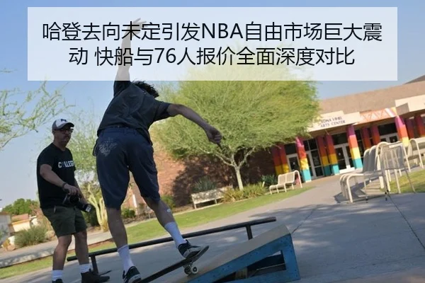 ha-deng-qu-xiang-wei-ding-yin-fa-zi-you-shi-chang-ju-da-zhen-dong-kuai-chuan-yu-ren-bao-jia-quan-mian-shen-du-dui-bi-2-980.jpg